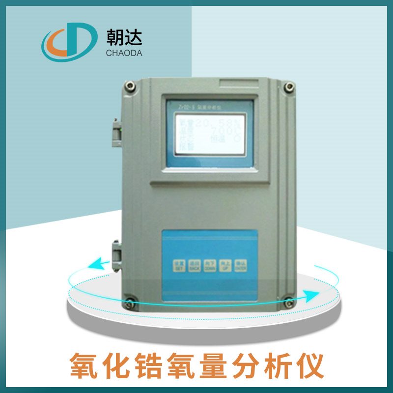 精益求精，氧化鋯氧量分析儀必須定期檢查